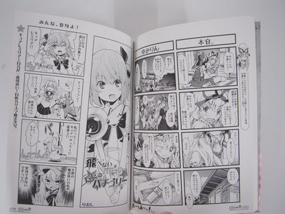 Image #4