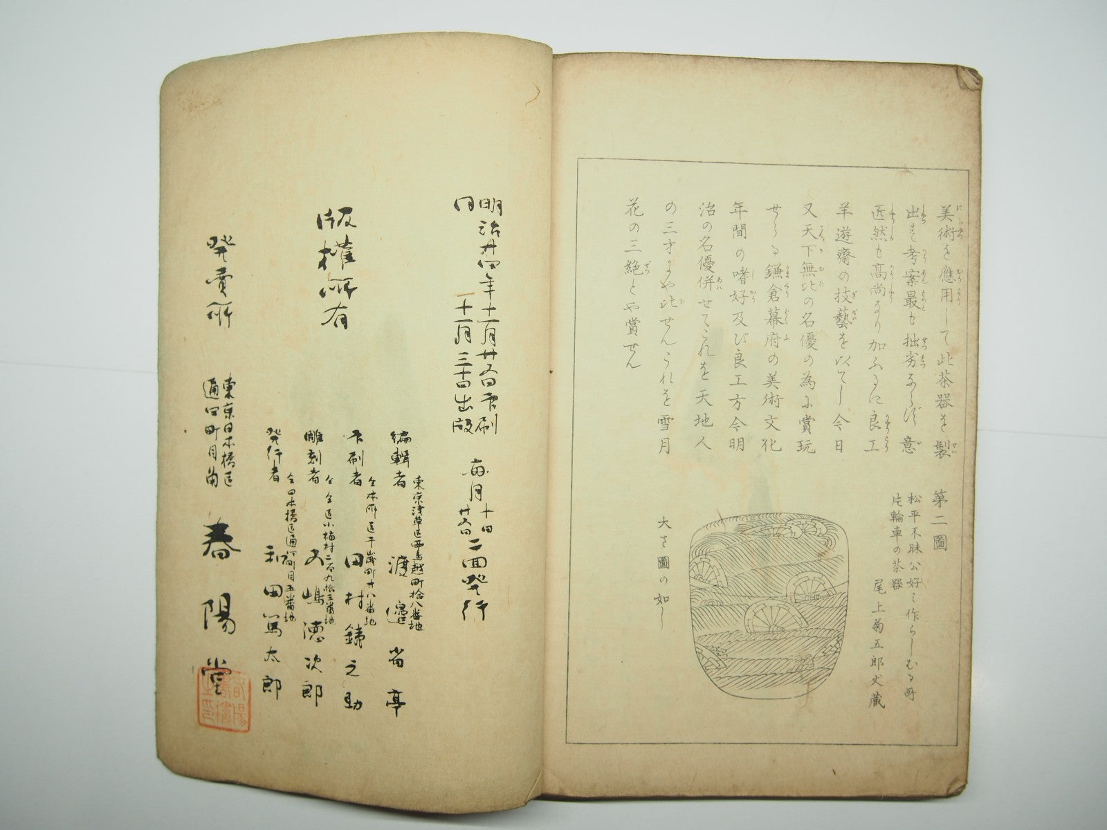 Image #19