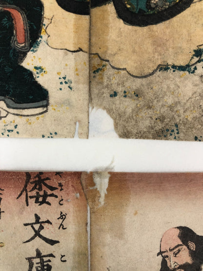 Image #8
