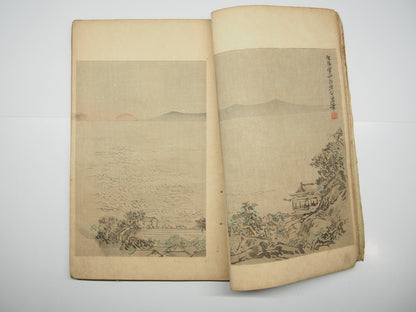 Image #7