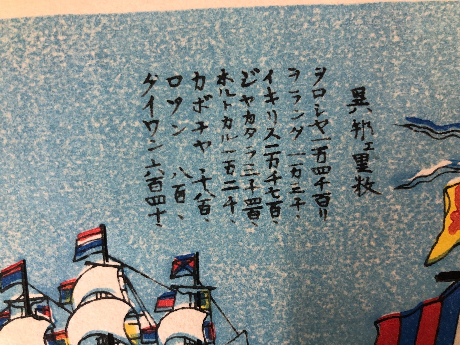 Image #8