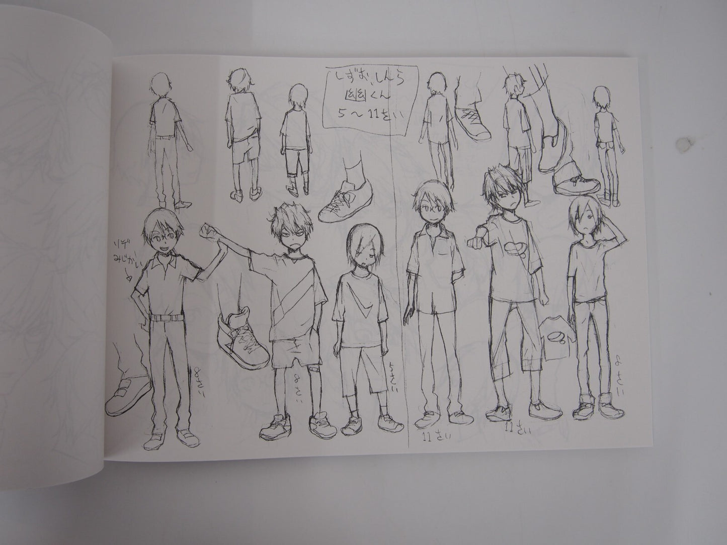 Image #3