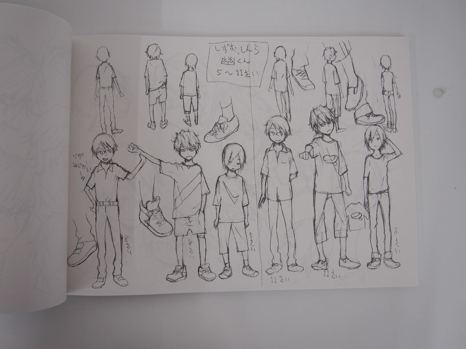 Image #3
