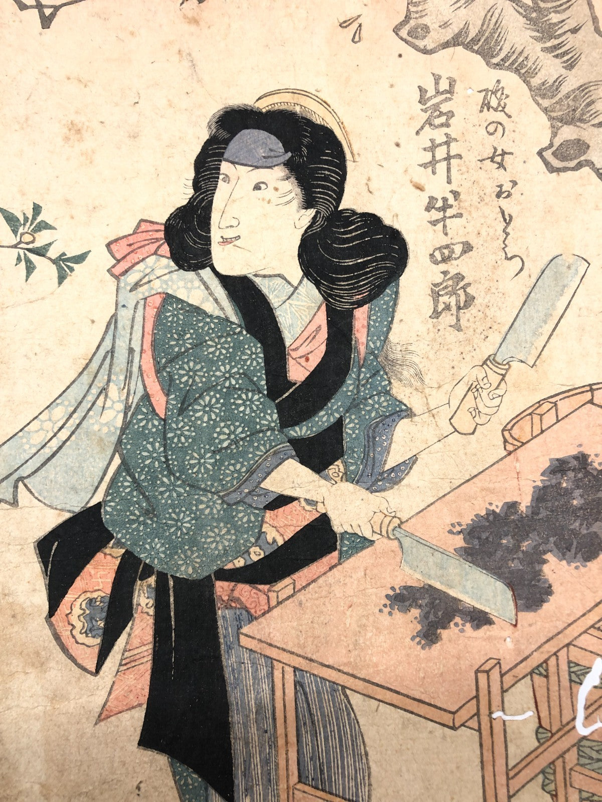 Image #6