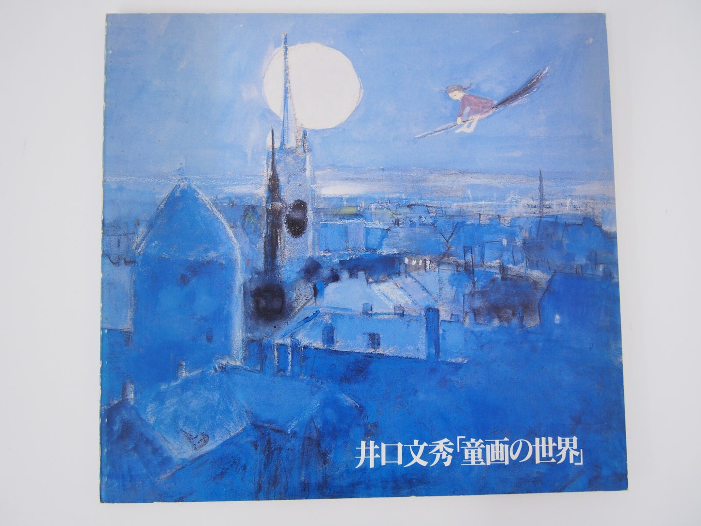 Image #1