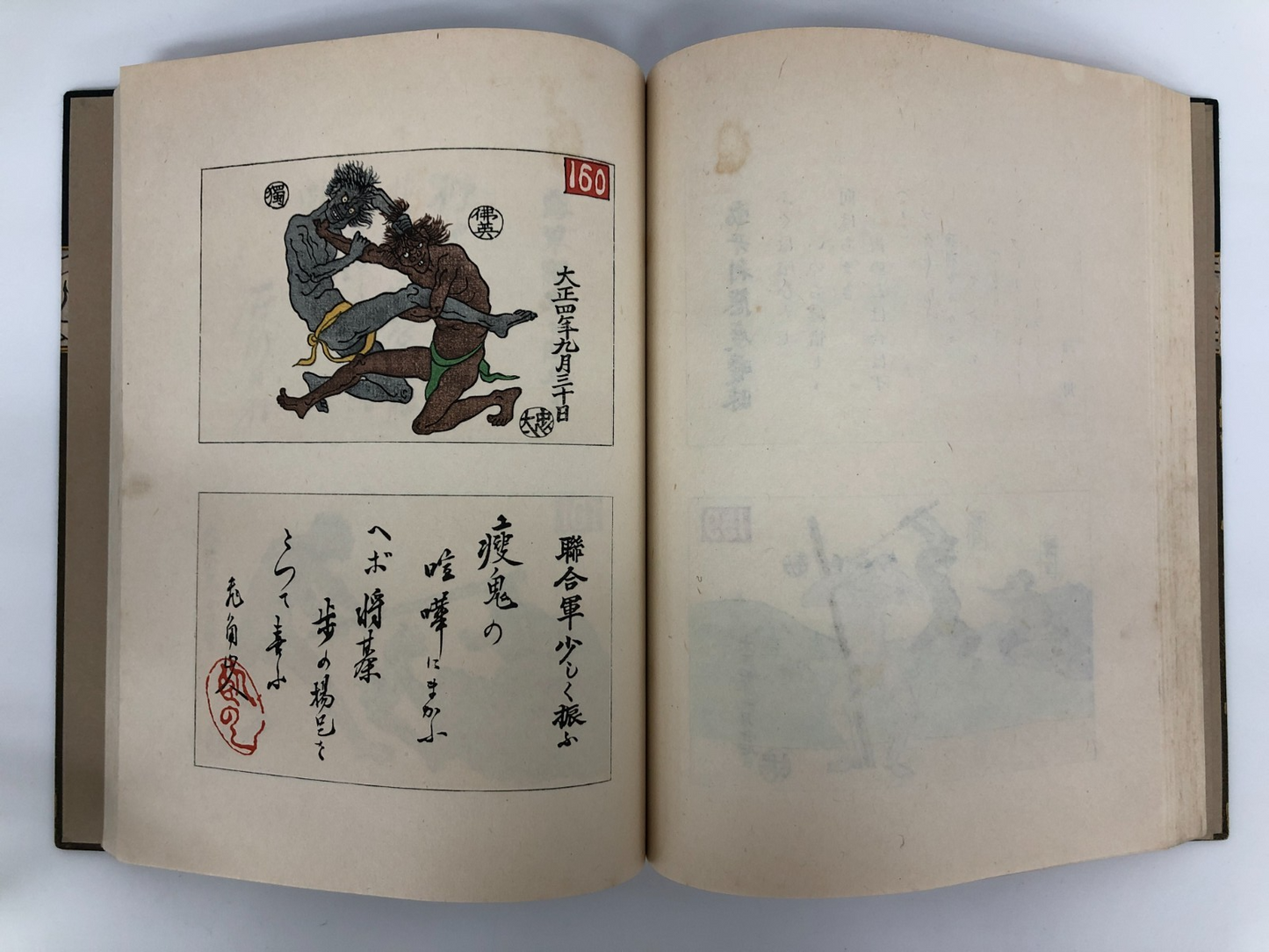 Image #12