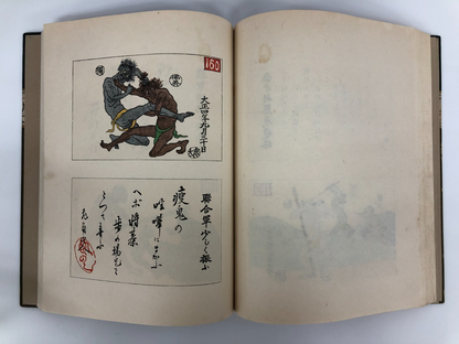 Image #12