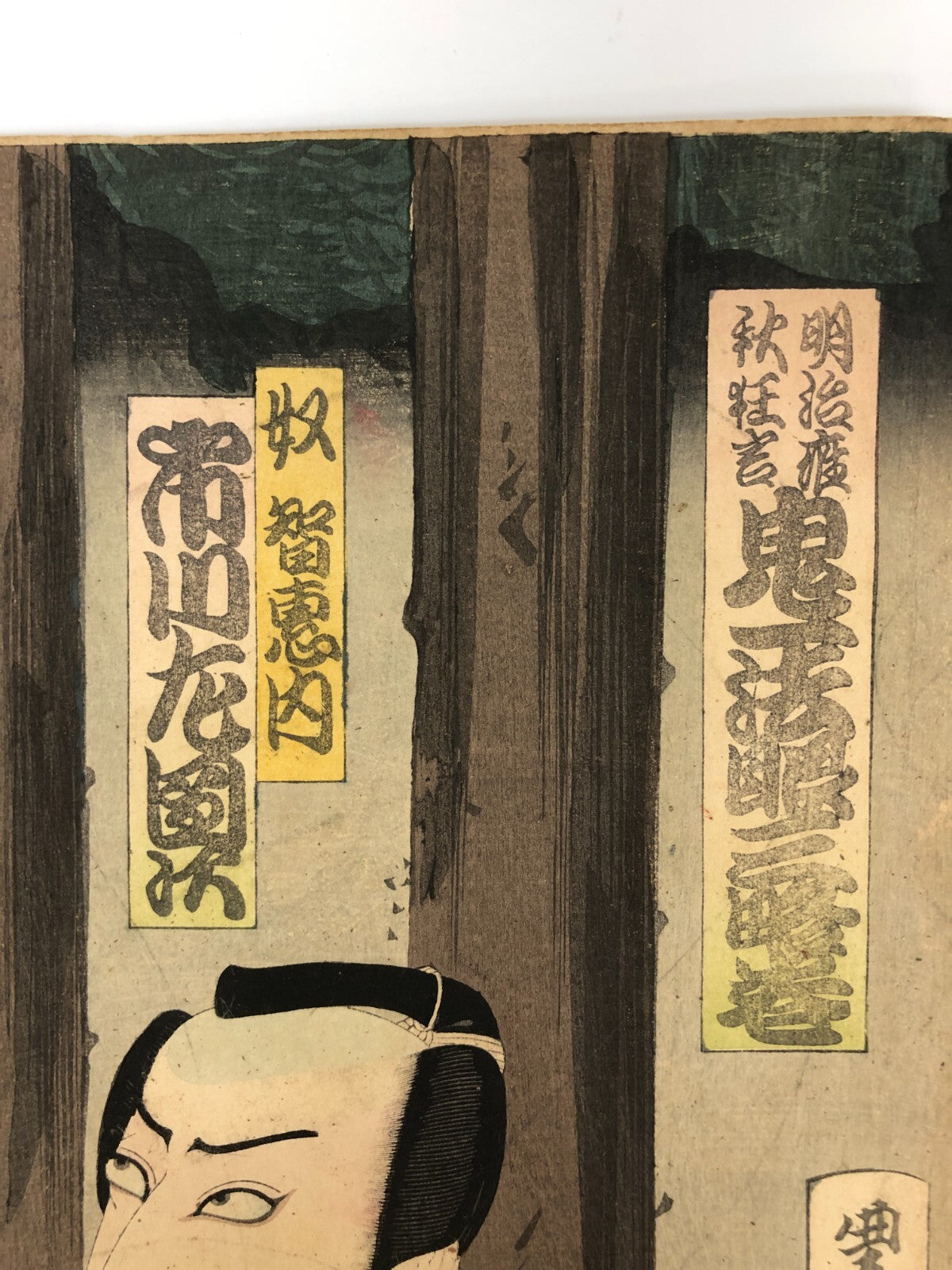 Image #3