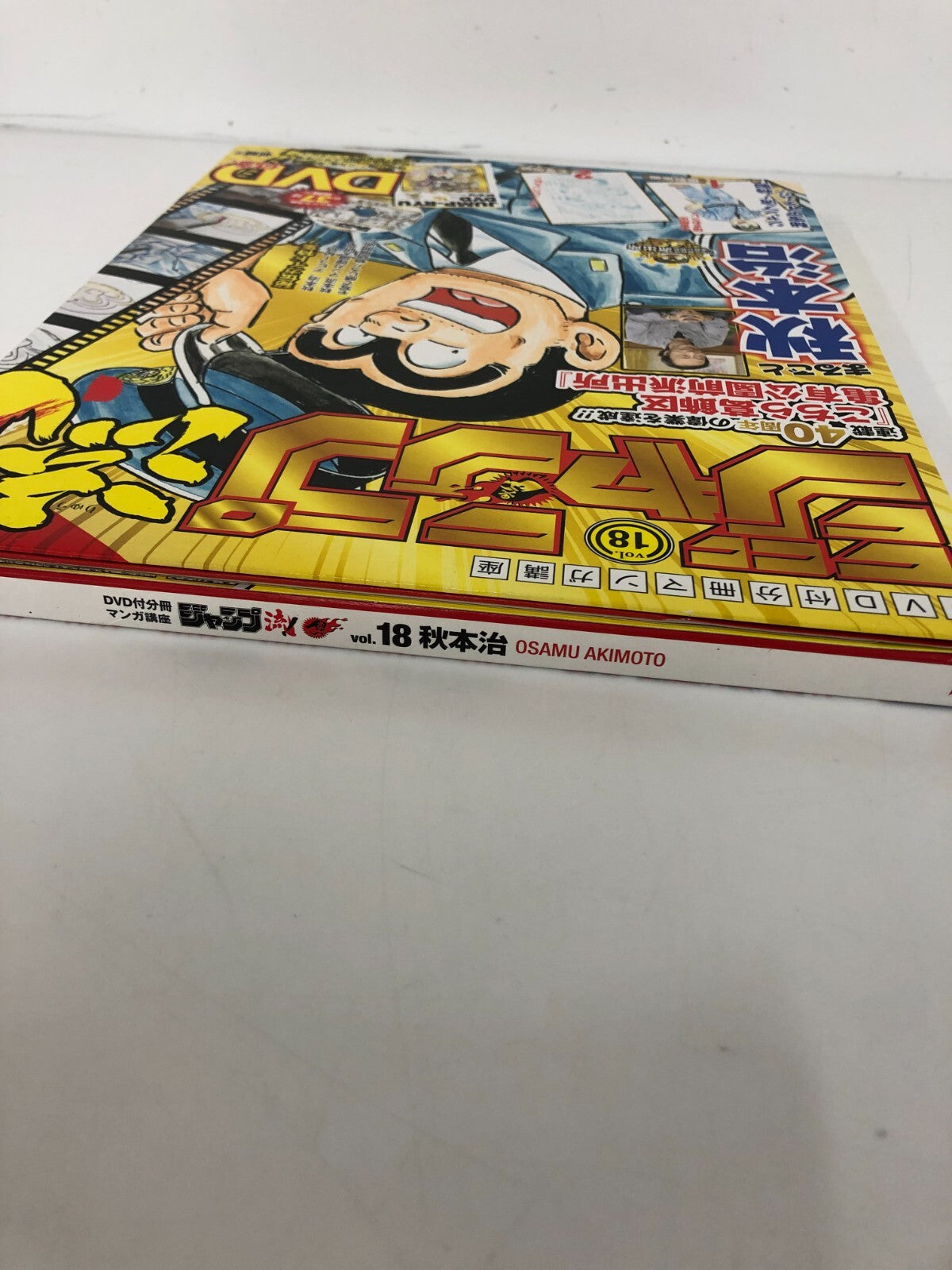 Image #4