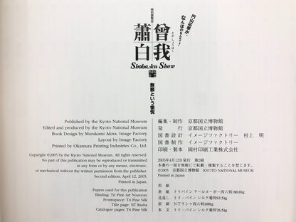 Image #12