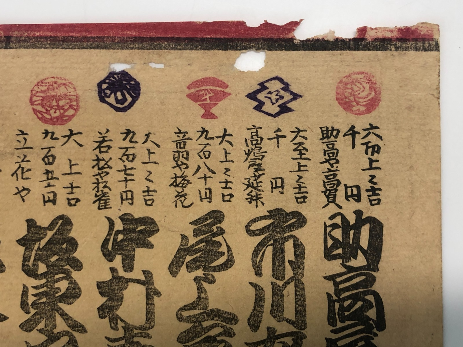 Image #11