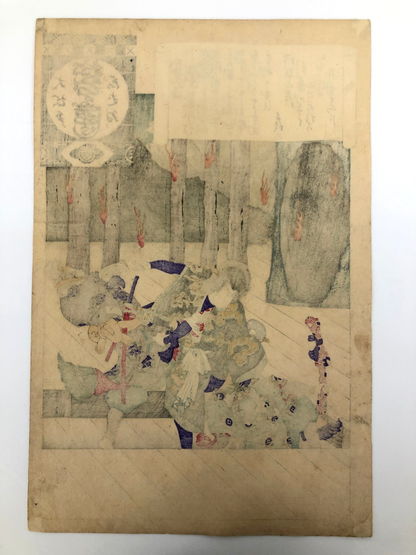 Image #6