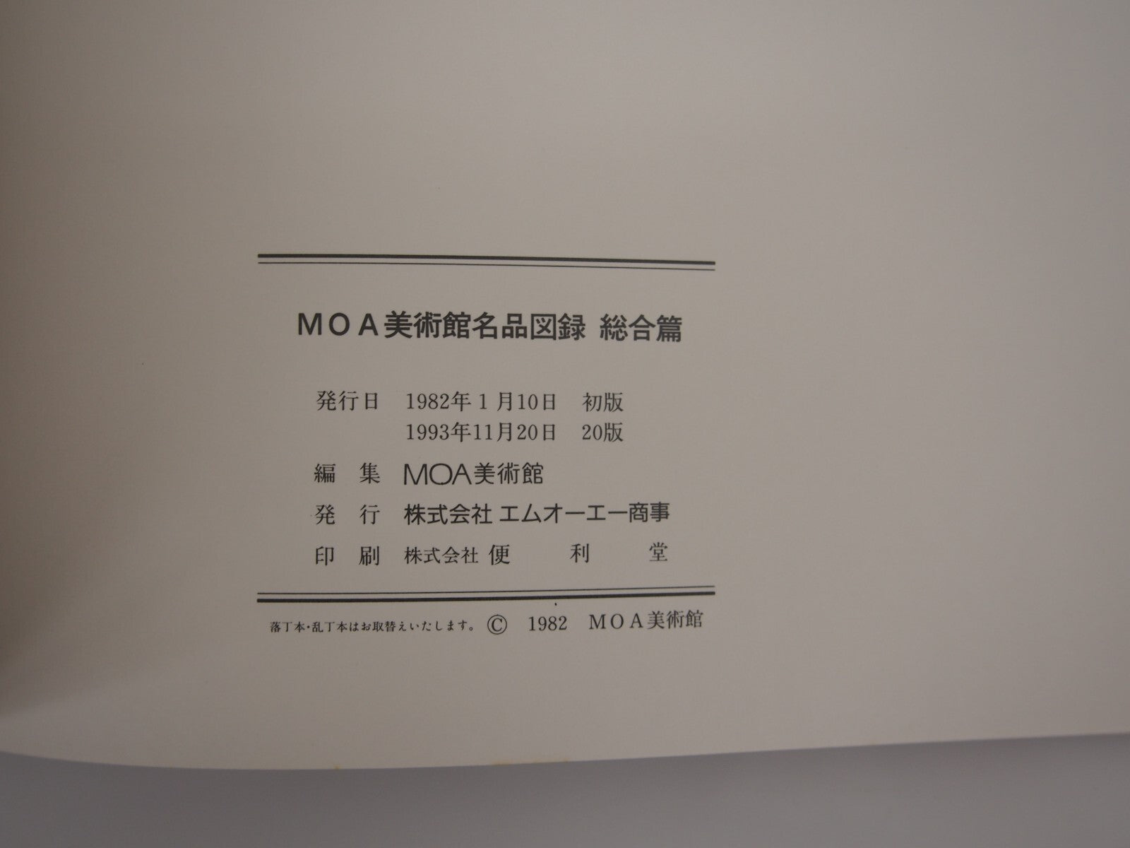 Image #6