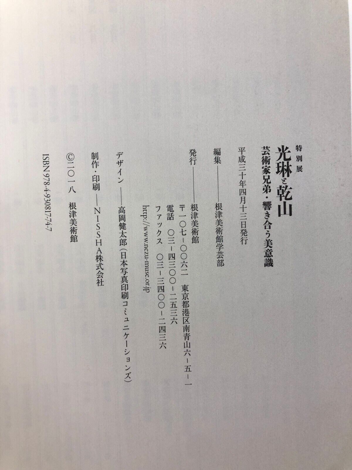 Image #6