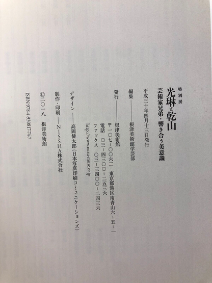 Image #6