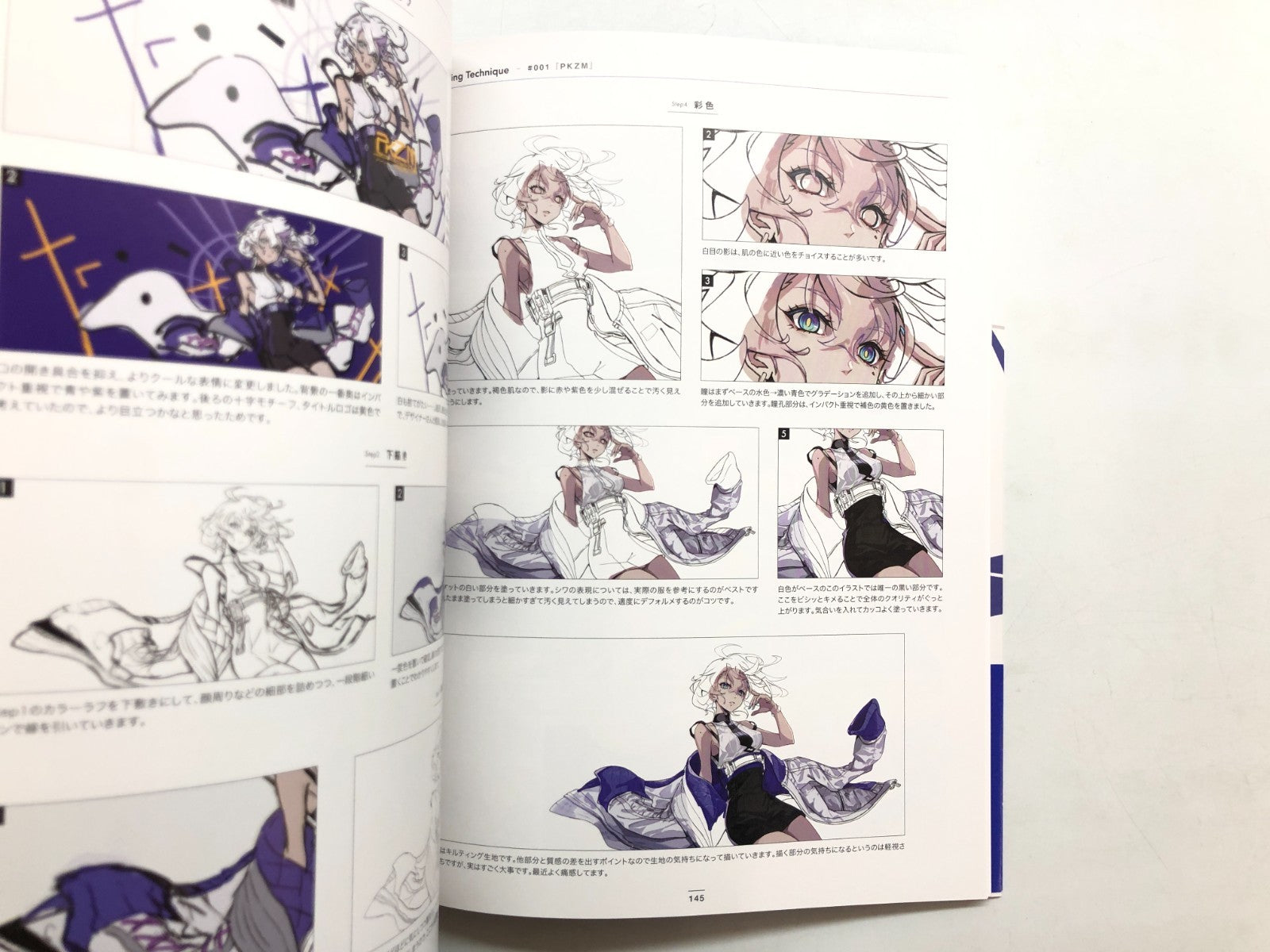 Image #10