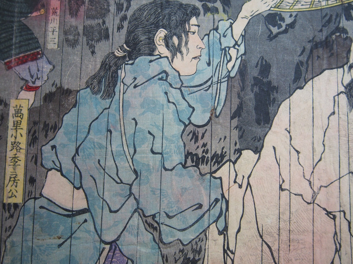 Image #12