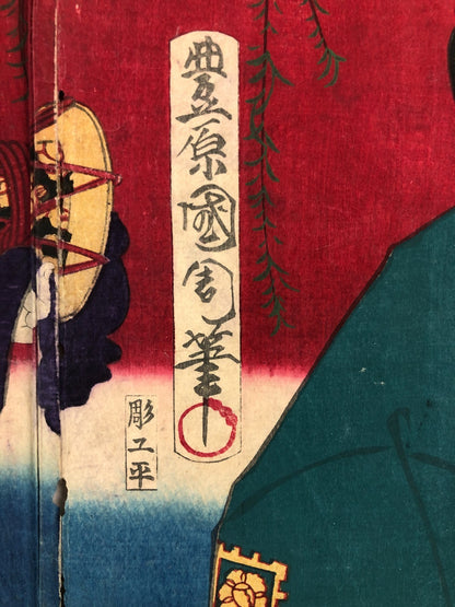 Image #12