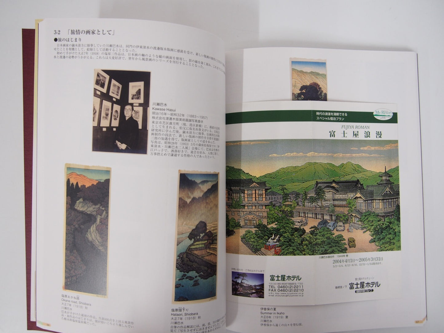 Image #5