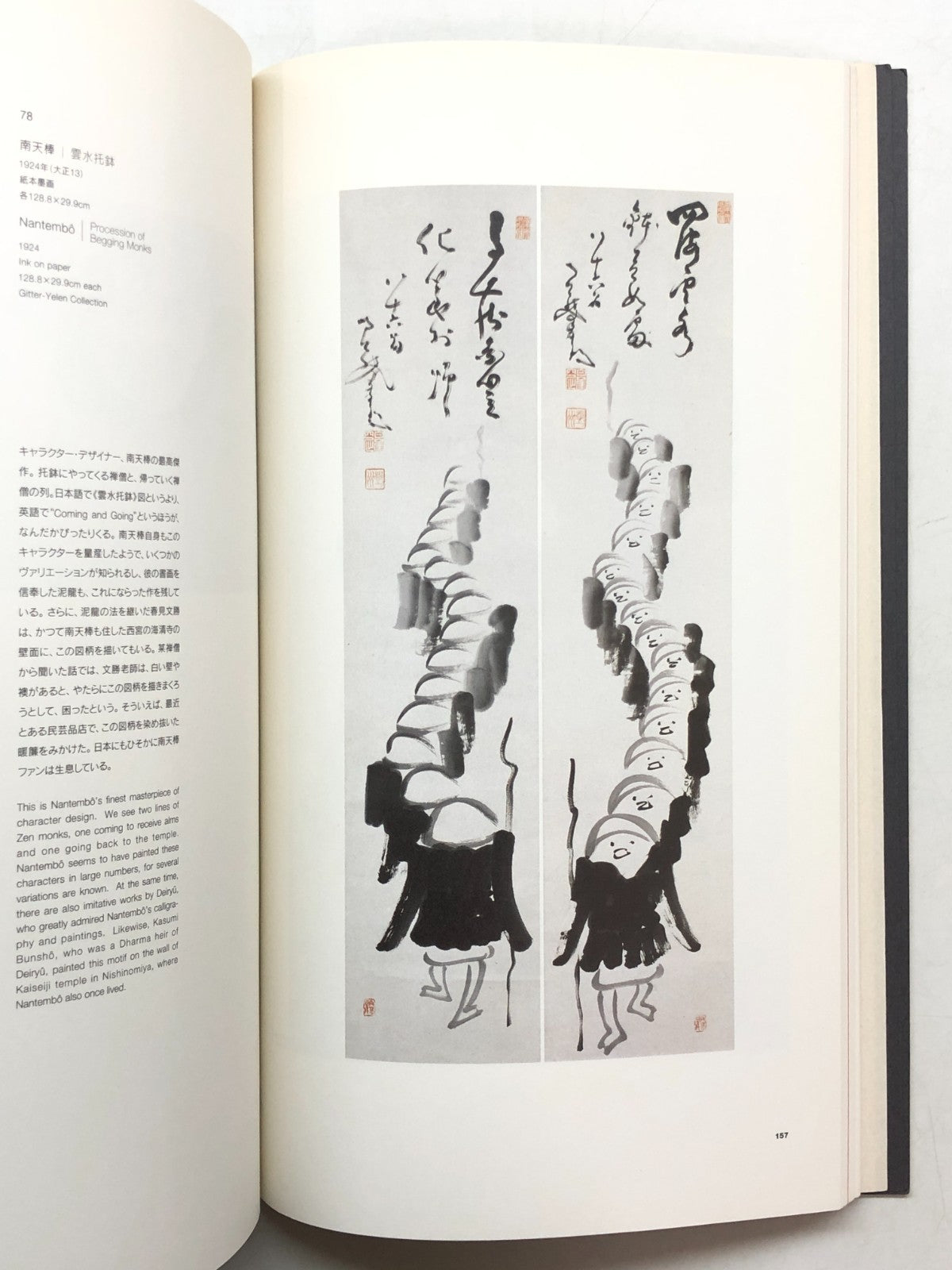 Image #8