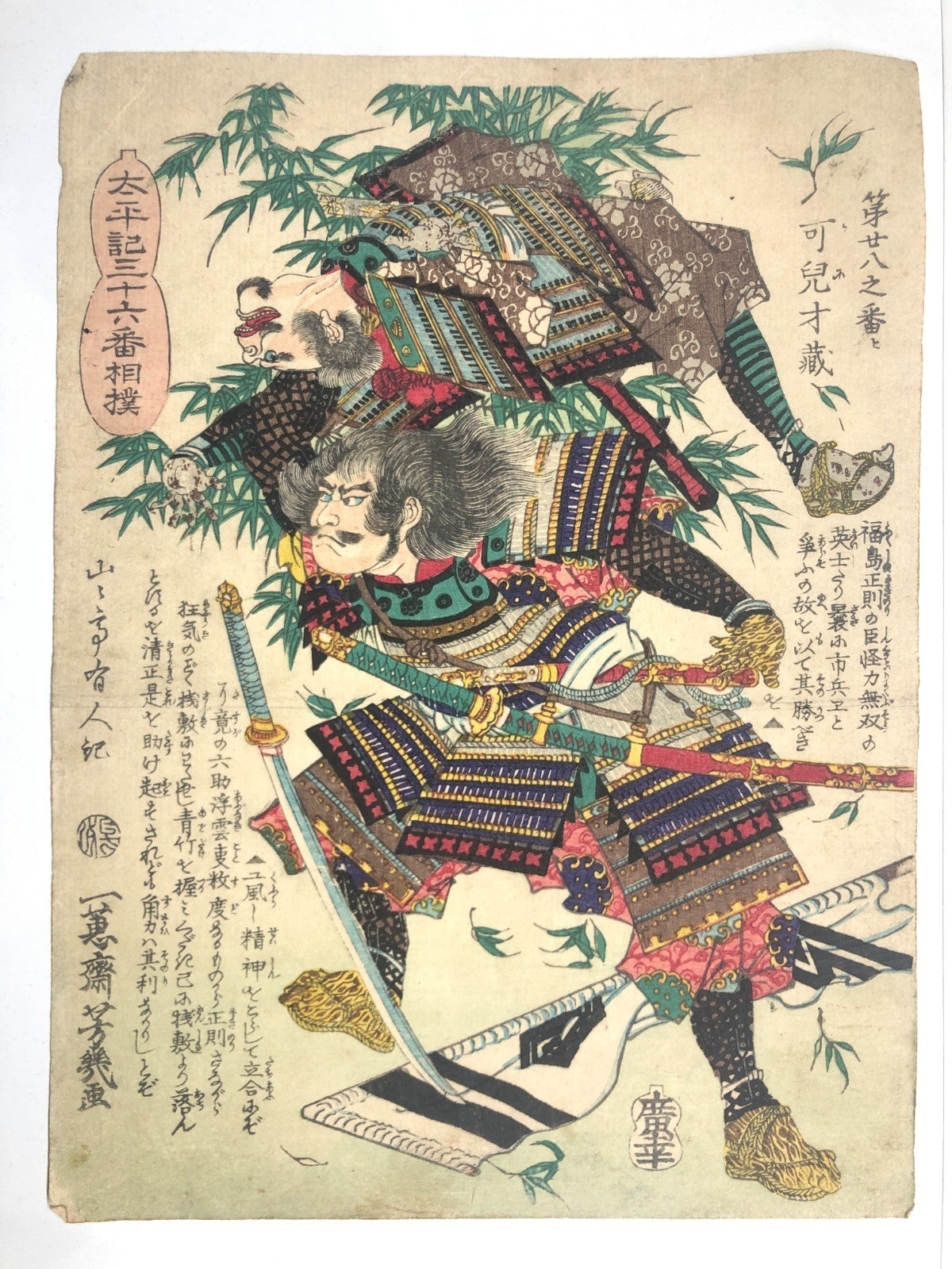Image #1