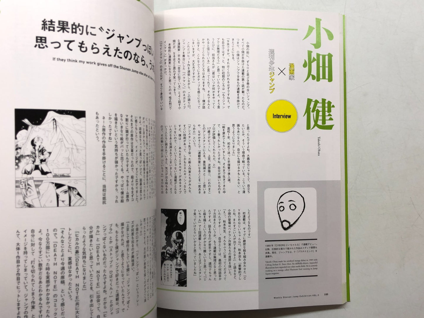 Image #8
