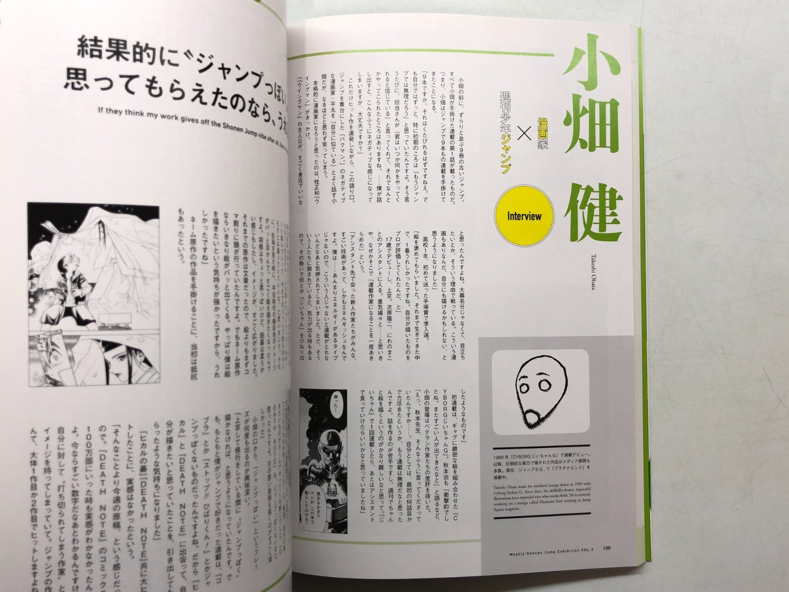 Image #8