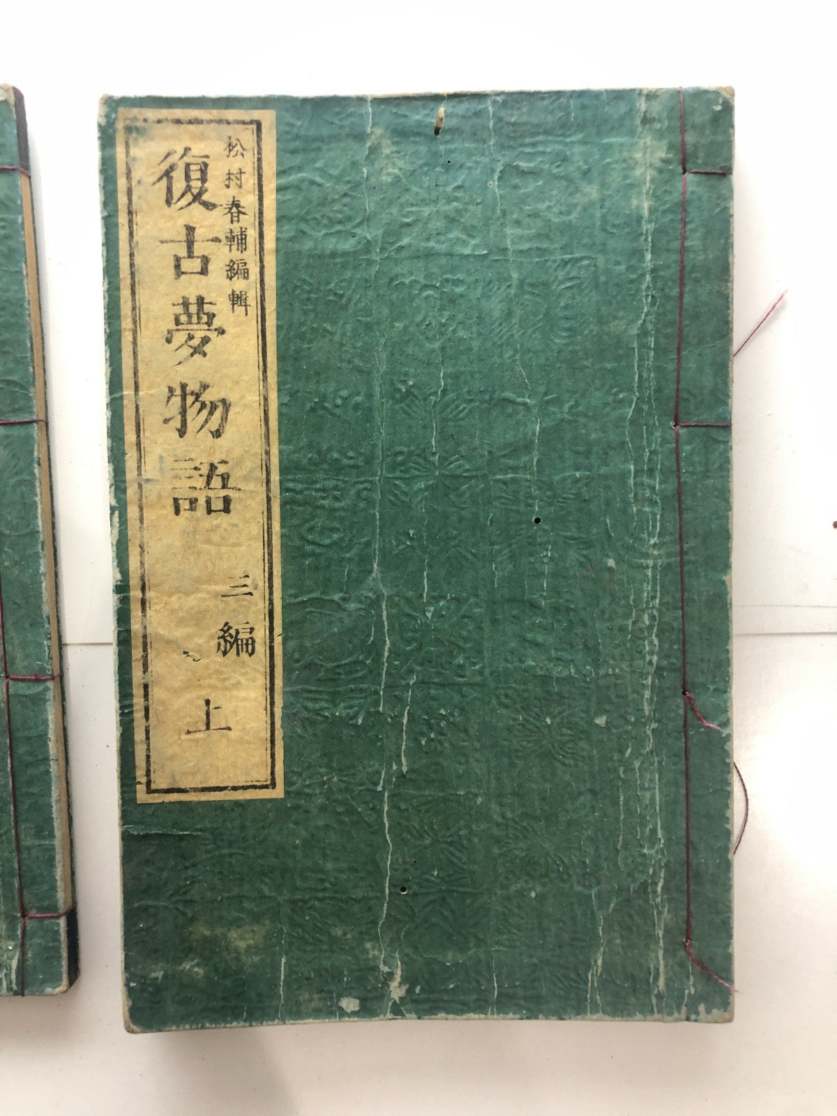 Image #5