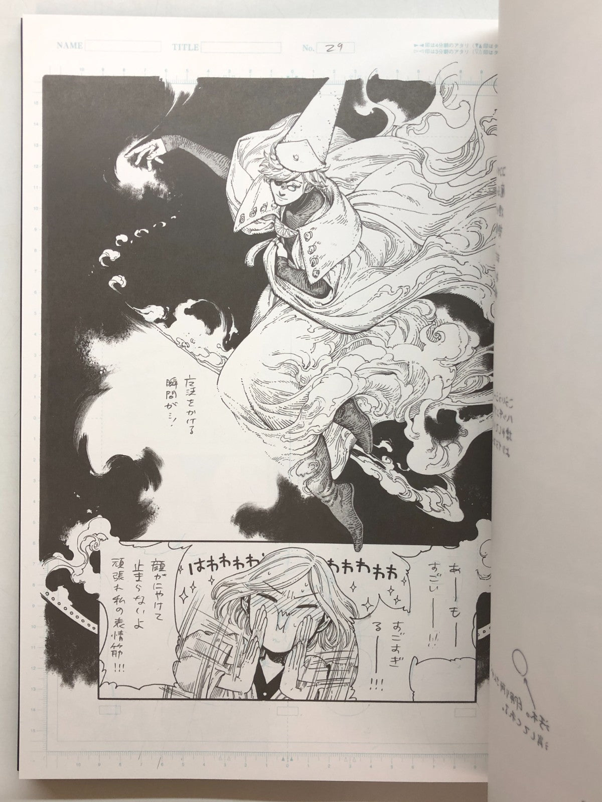 Image #12