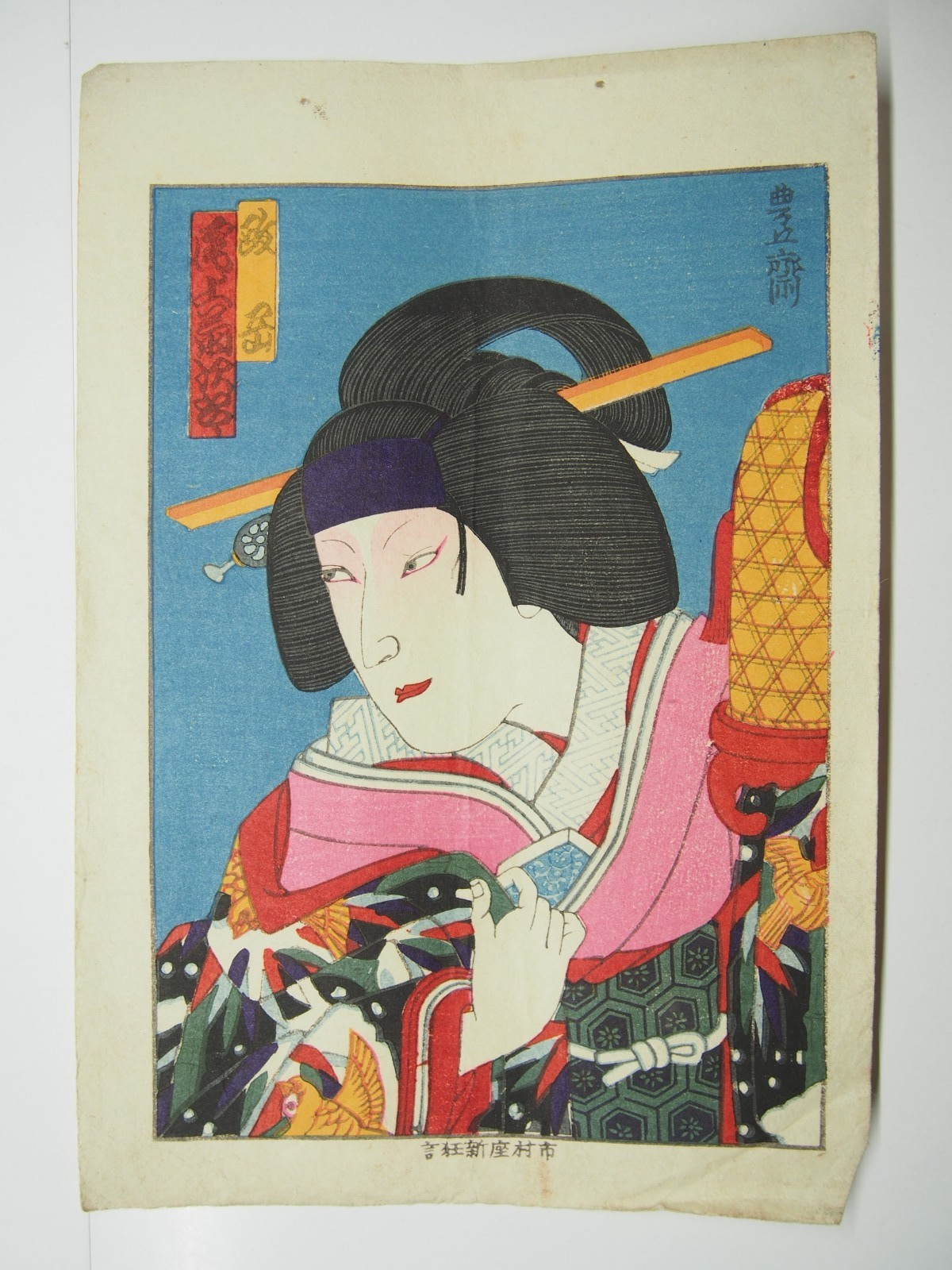 Image #7