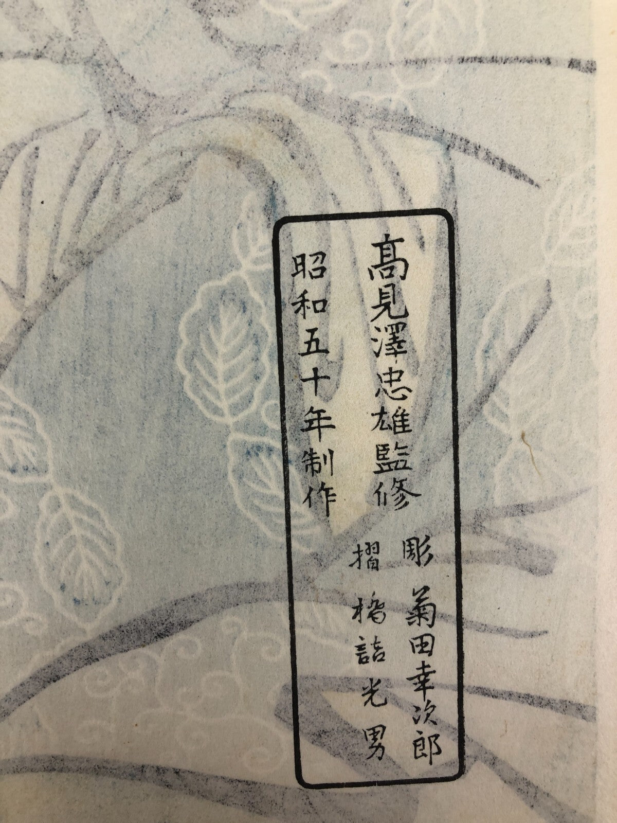 Image #8