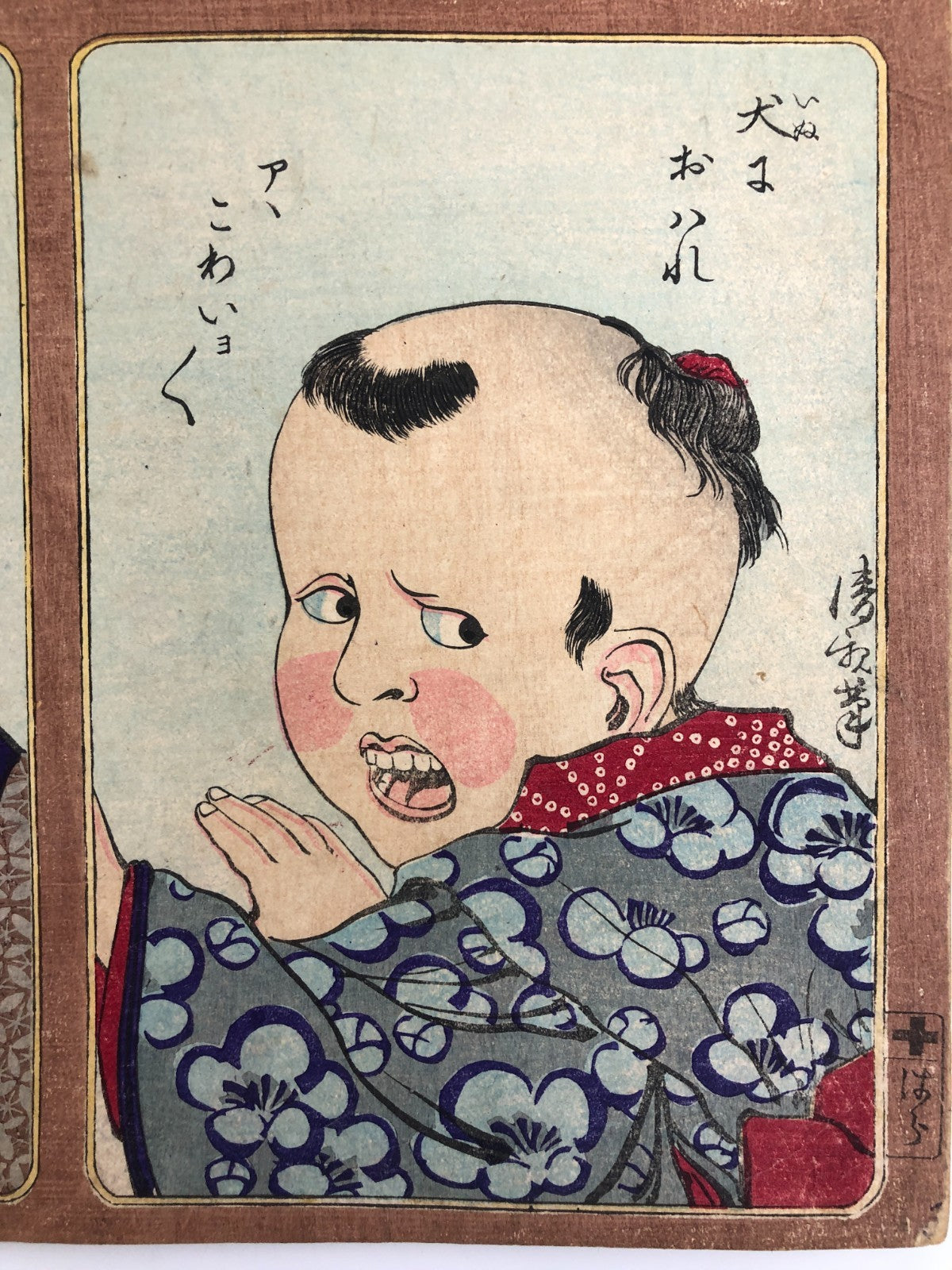 Image #5