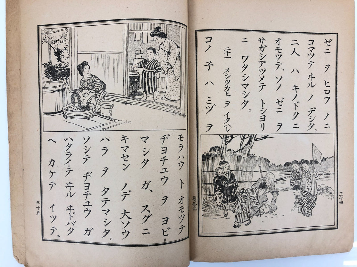 Image #20