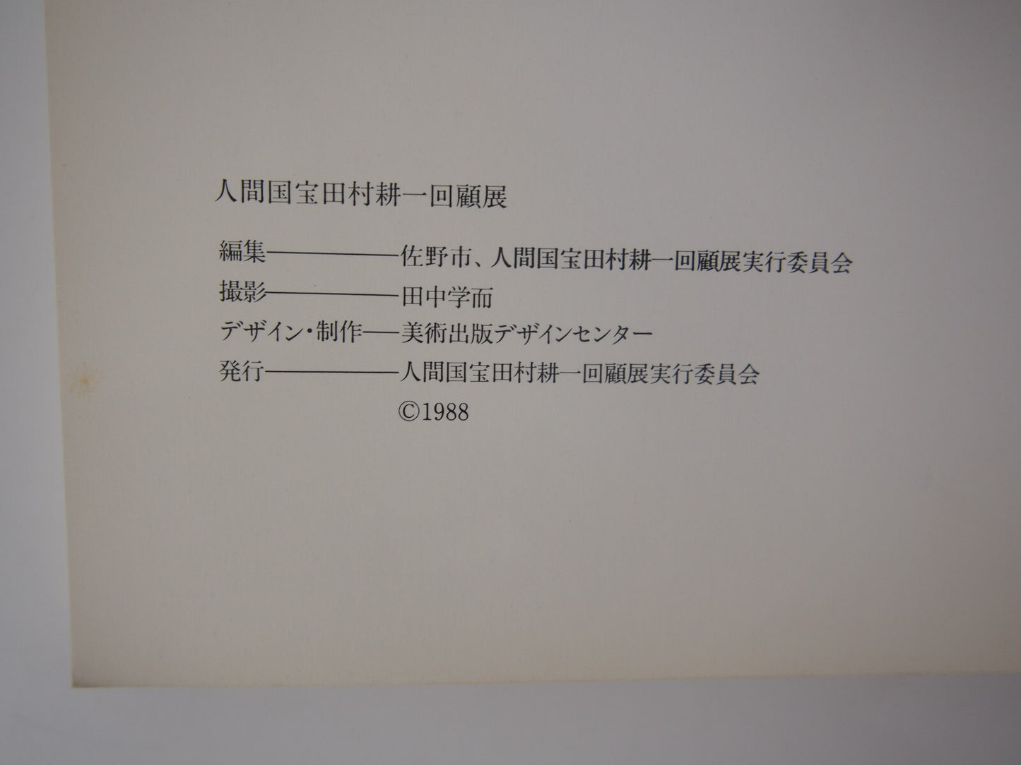 Image #7