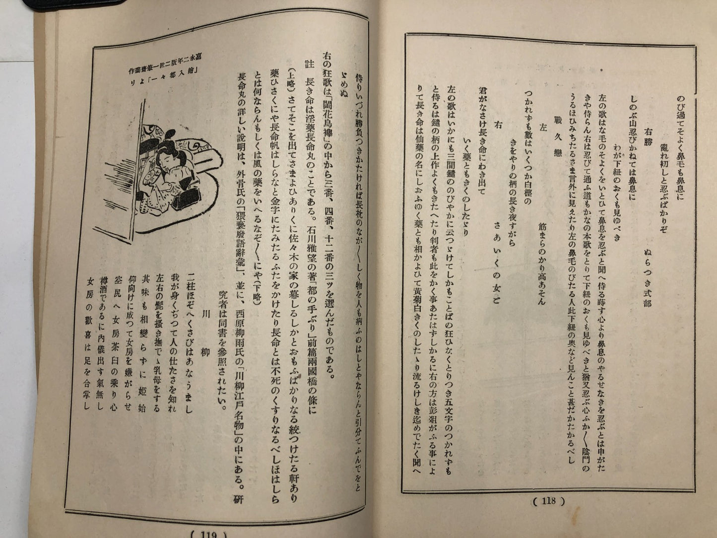 Image #19