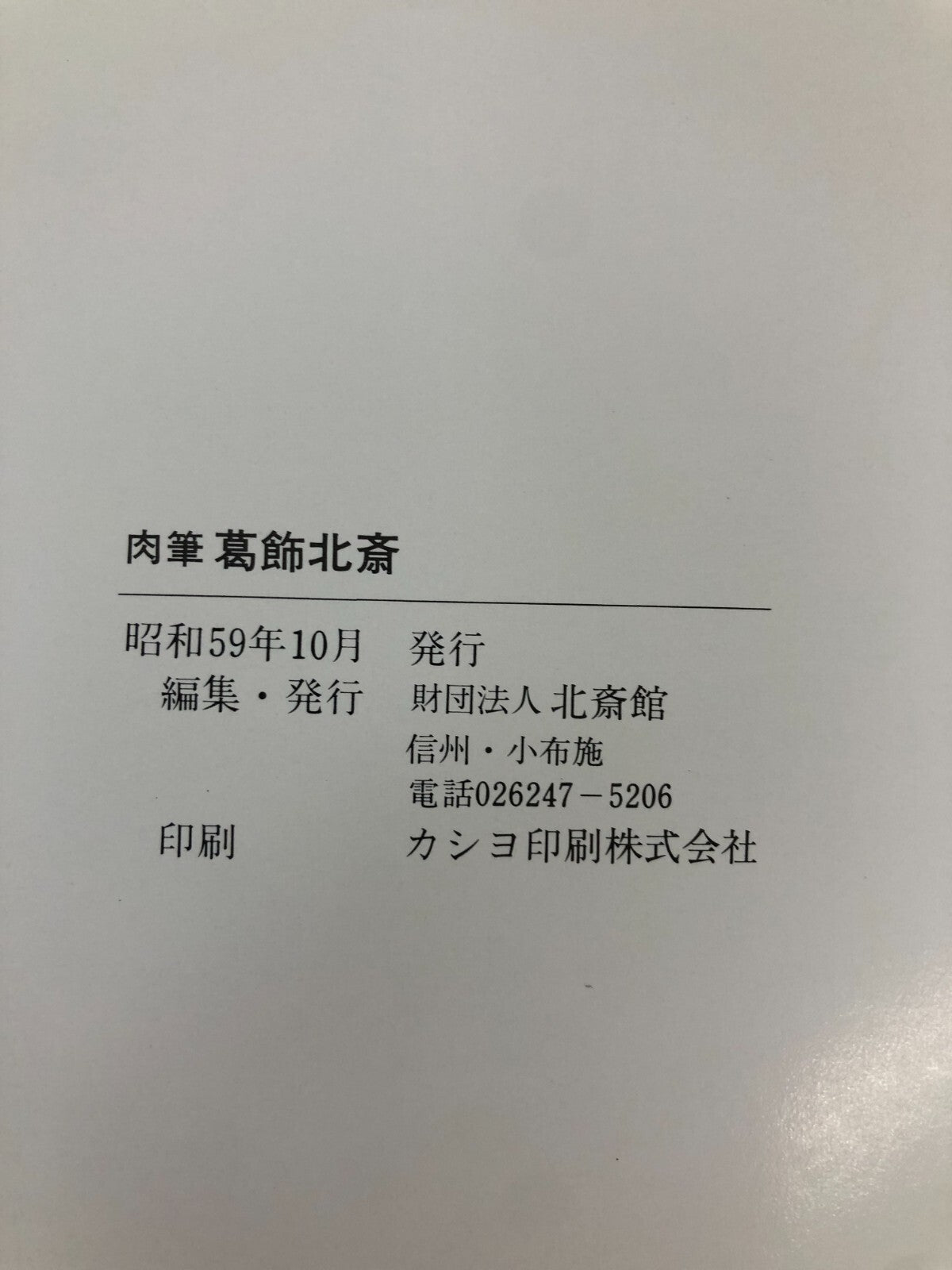 Image #6