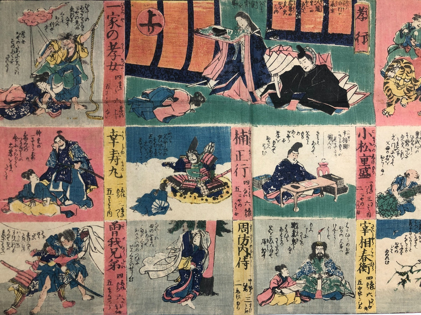 Image #6