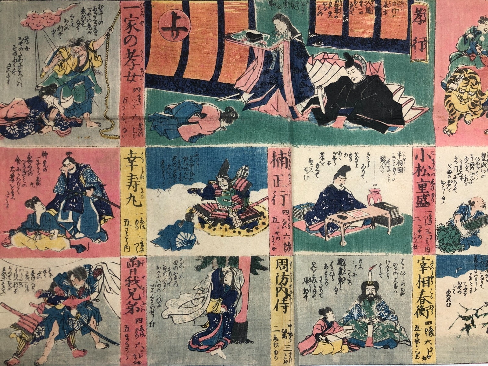Image #6