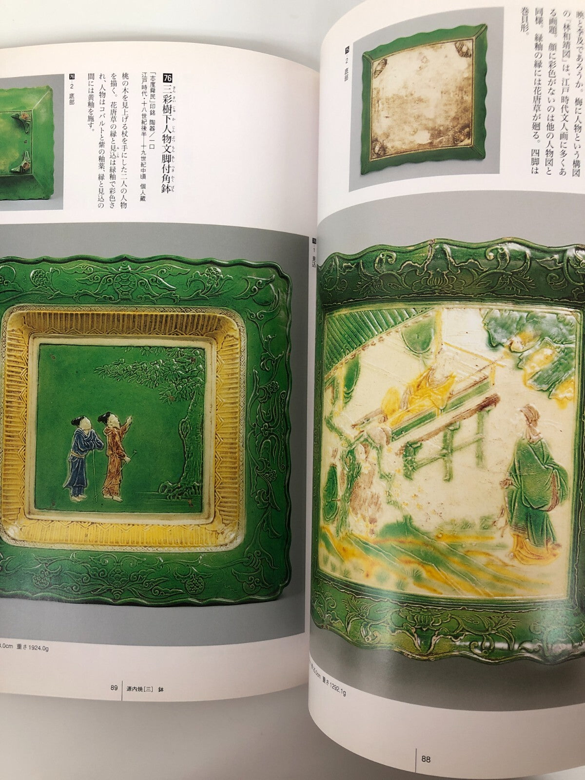 Image #3
