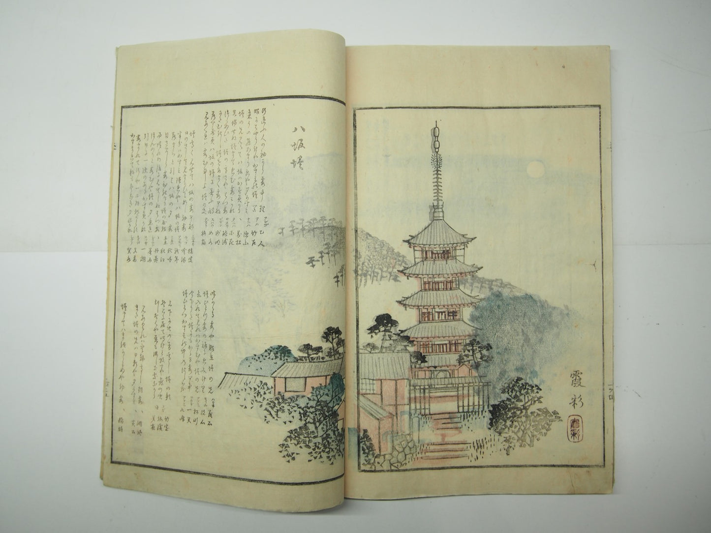 Image #17