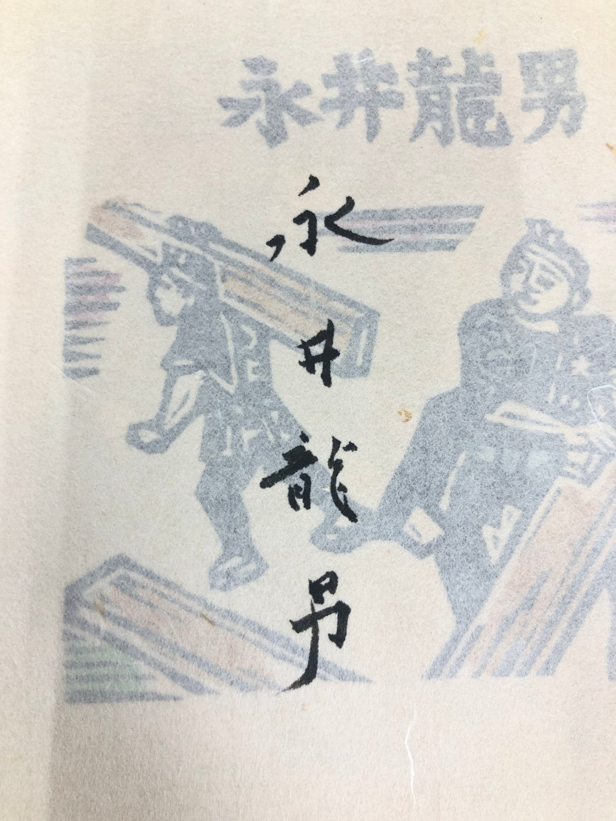 Image #10