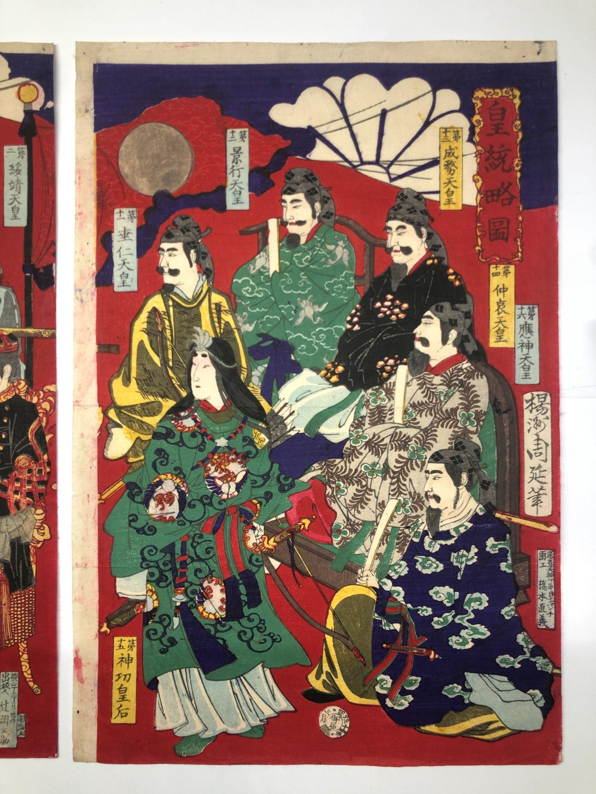 Image #2