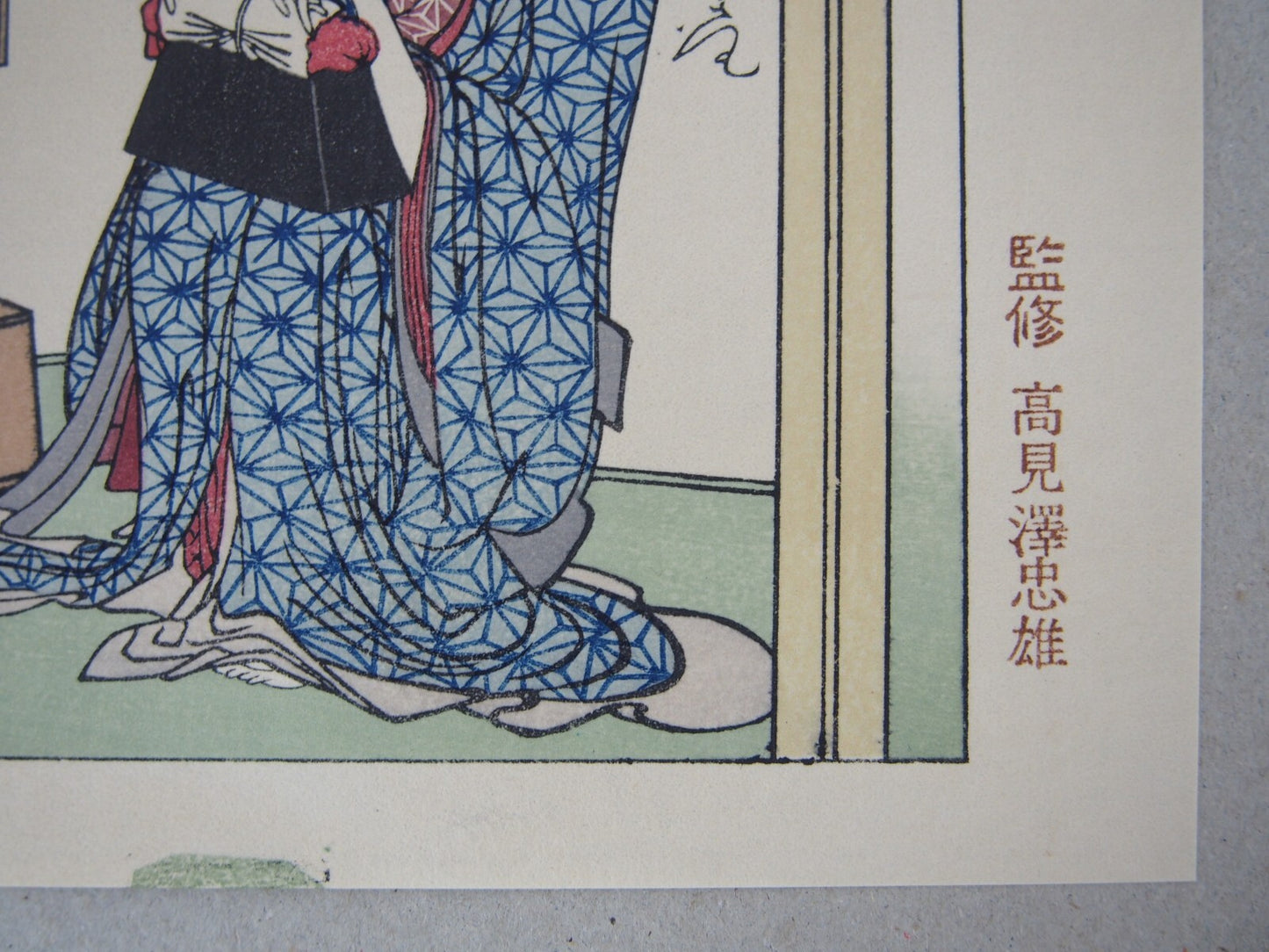 Image #5