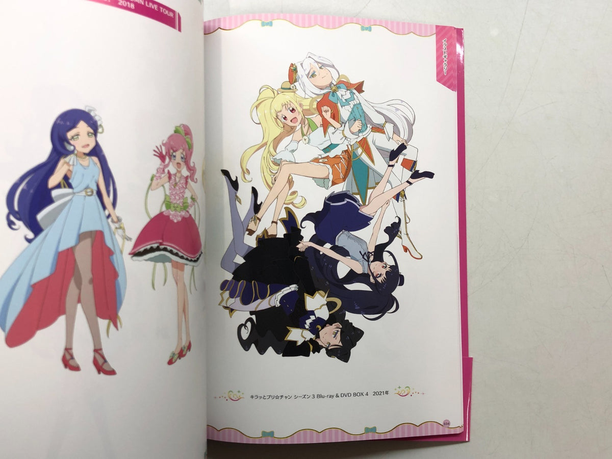 Image #6