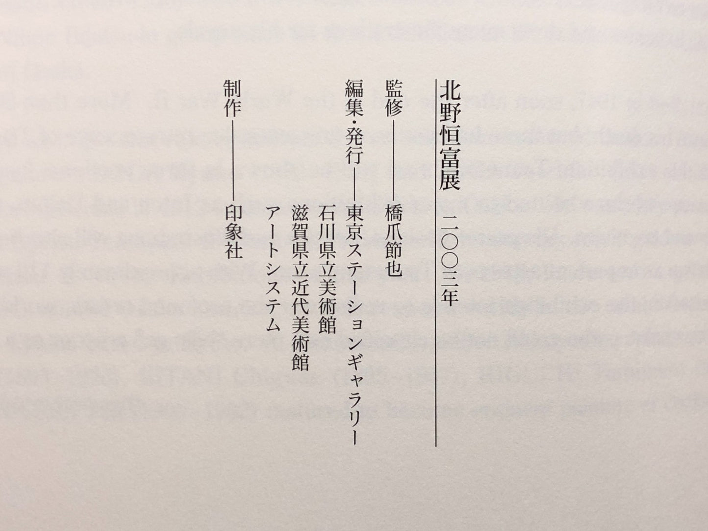 Image #11