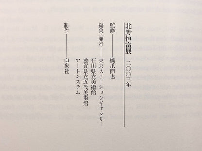 Image #11