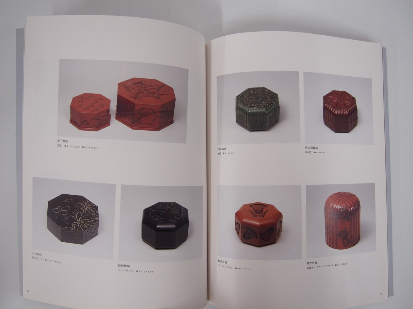 Image #3