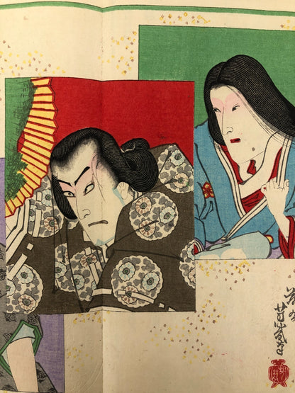 Image #6