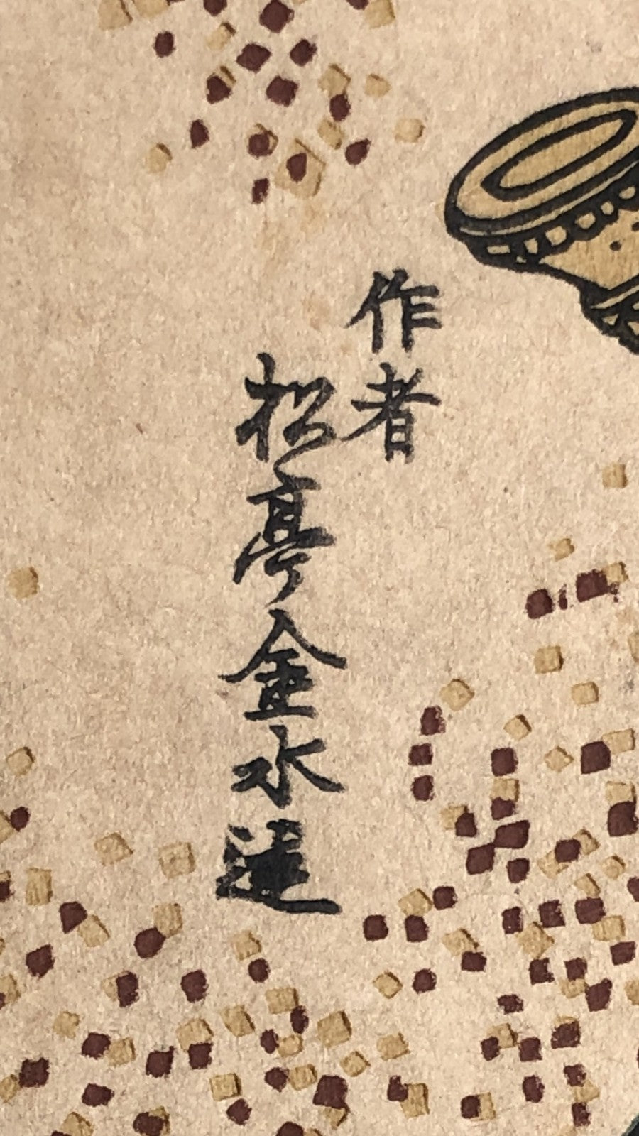 Image #10