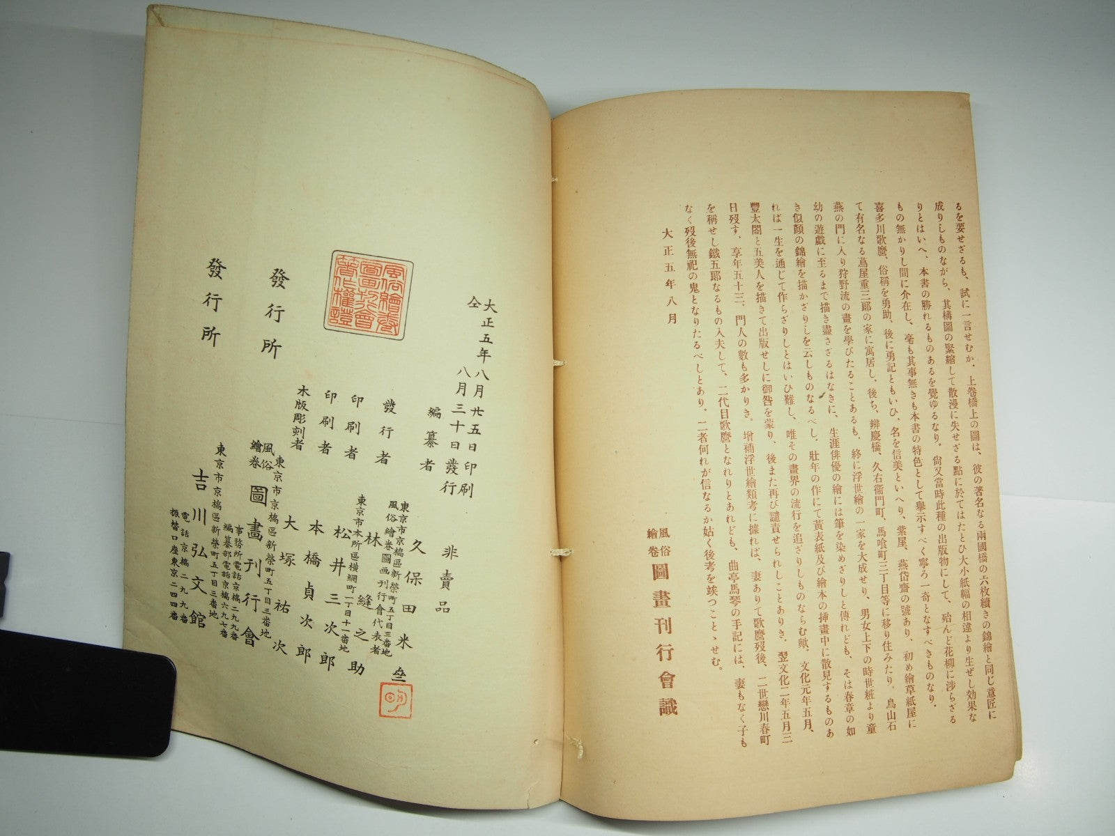Image #15